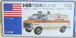 tomica17