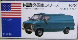 tomica2